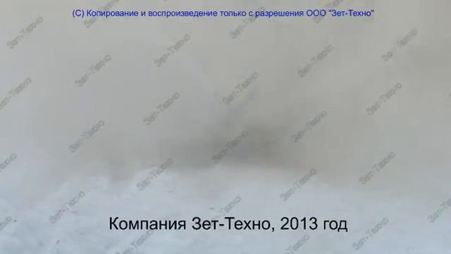 Демонстрация работы роторной форсунки от StoneAge