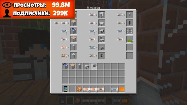 ПУТЬ ДО ИЗВЕСТНОСТИ В МАЙНКРАФТ | ЖИЗНЬ ЮТУБЕРА | #29 НАБРАЛ 300К ПОДПИСЧИКОВ! смотреть онлайн