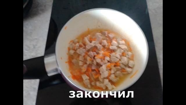 Готовлю суп