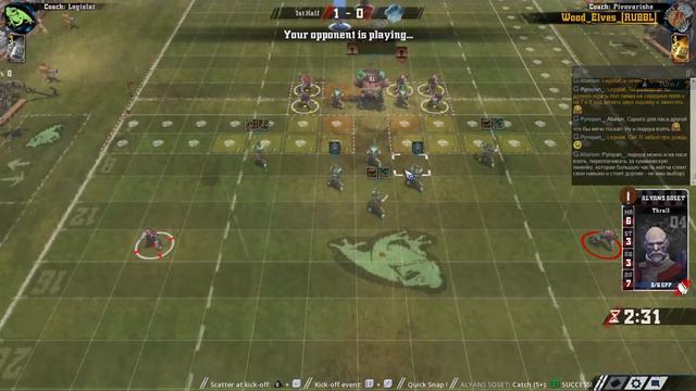 RUBBL-S9, Сквиги, 2 день Legislat(хуманы) - Pivovarishe(вампиры) смотреть онлайн