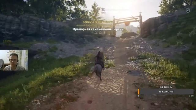 ASSSASSIN'S CREED ОДИССЕЯ (Сложность КОШМАР, просто исследование) Ч.3 смотреть онлайн
