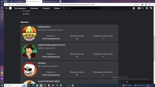 egg hunt ВЕРНУЛСЯ токо в одном игре но я рад смотреть онлайн
