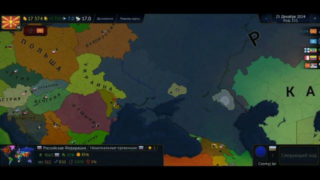 Возвращаем былое величие Македонии в Age of Civilization 2 смотреть онлайн
