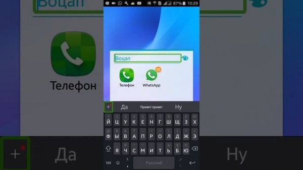 Обзор приложений клавиатура swiftkey