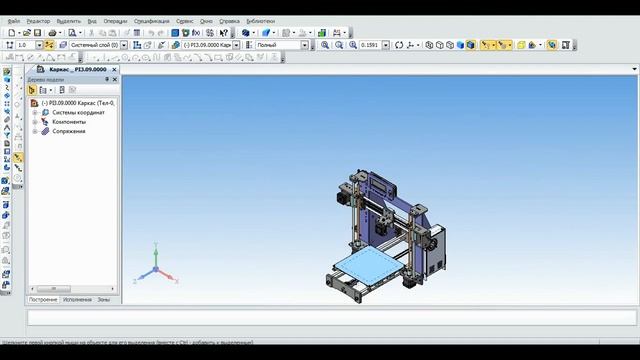 Детальная CAD модель 3d принтера RepRap Prusa i3 сделанная в компас 3d смотреть онлайн
