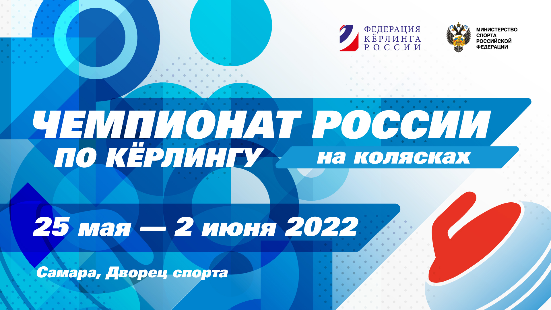 МОСКВА - МОСКОВСКАЯ ОБЛАСТЬ