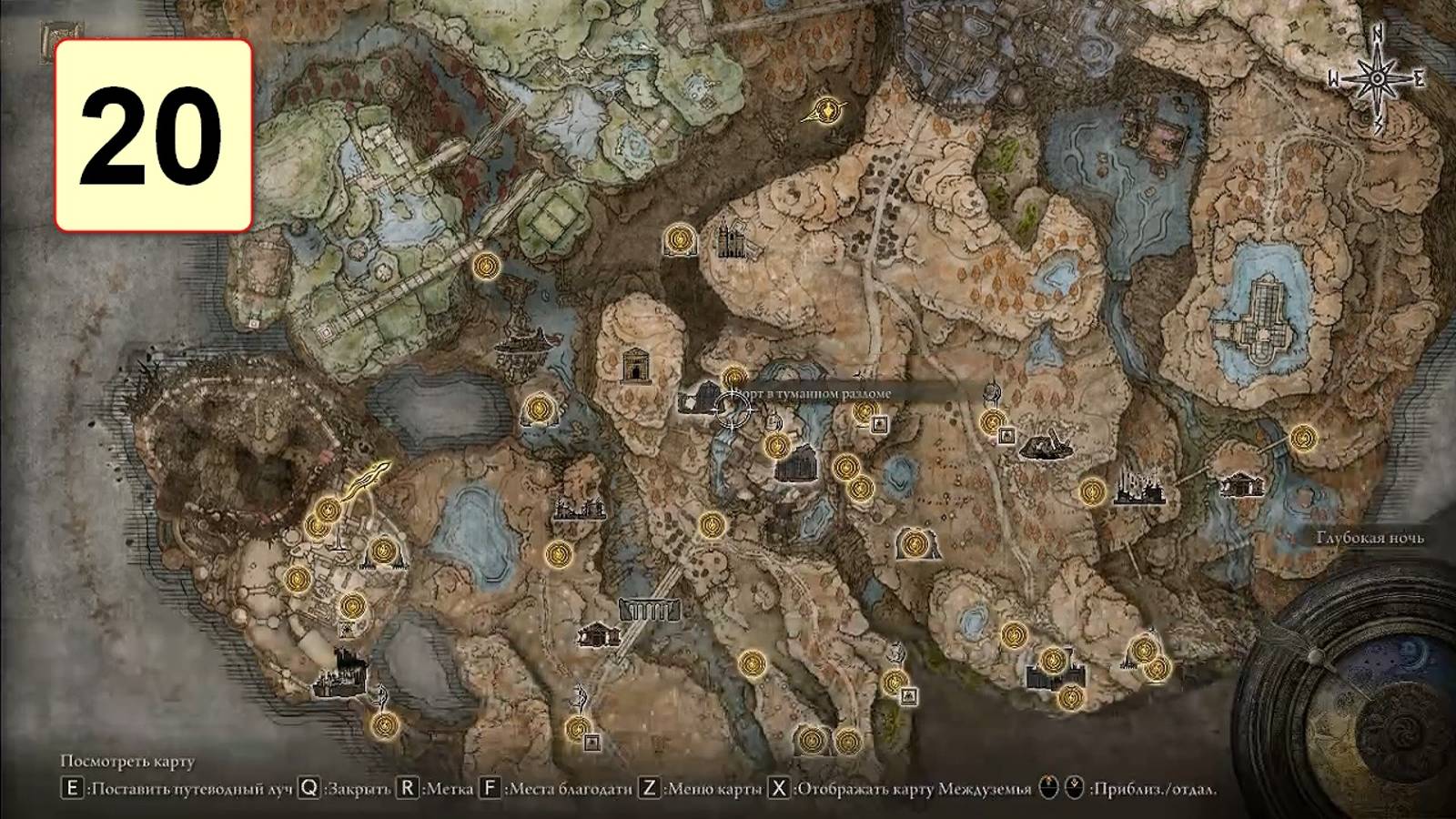 Прохождение ►Elden Ring: Shadow Of The Erdtree◄【• Выпуск• #20】