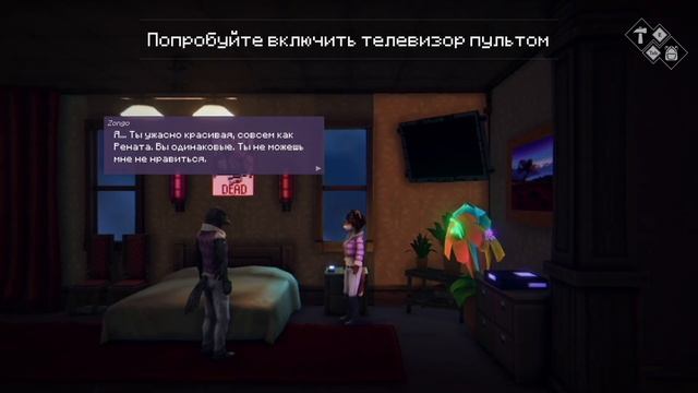 Unlucky Seven - 9 - Свидание смотреть онлайн