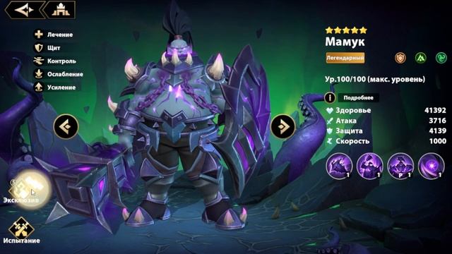 АКТУАЛЬНЫЙ ТИР ГЕРОЕВ ДЛЯ ПВЕ КОНТЕНТА В INFINITE MAGICRAID | ВЕЧНЫЙ КУЛЬТ смотреть онлайн