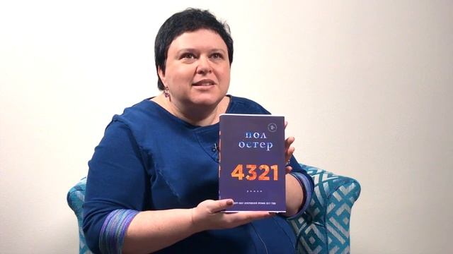 Остер смотреть онлайн