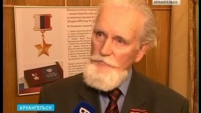 Благодаря акции "Герои земли Поморской" возвращена тысяча наградных листов участников ВОВ смотреть онлайн