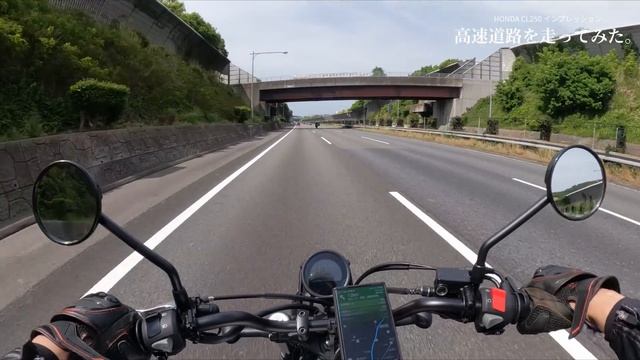【リアルな感想】HONDA CL250を納車して500kｍ走って分かった、良い所、悪い所、全て見せます。 【 HONDA CL250 / モトブログ 】 CL250インプレ CL300 / CL50