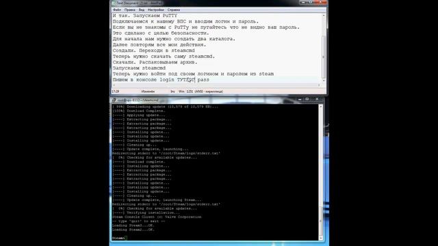 Как выкачать сервер CS 1 6 через steamcmd смотреть онлайн