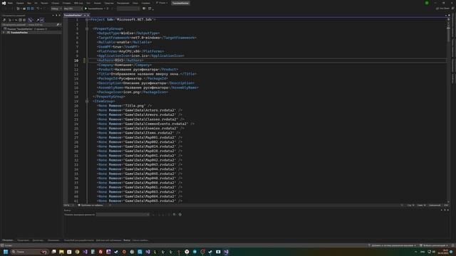 Пошаговое создание патча перевода для игр на RPG Maker VX Ace смотреть онлайн