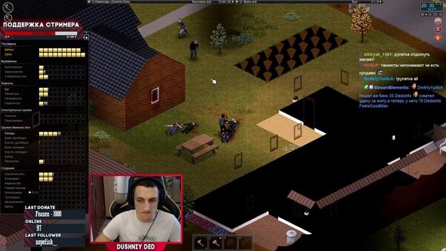 Жесткая бойня за ресурсы смотреть онлайн