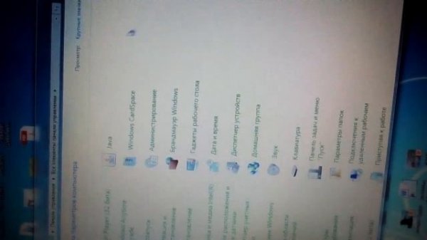 Перевернулся экран у компьютера что делать