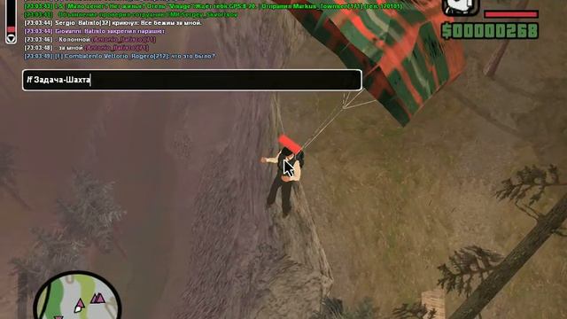 gta sa 2016 08 20 23 02 32 72 смотреть онлайн