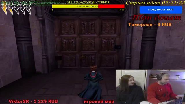 #СИДИДОМА И ПОП*ЗДИМ С ЕКАТЕРИНОЙ смотреть онлайн