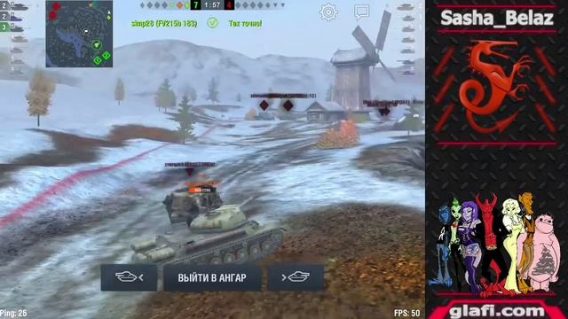 WoT Blitz "Тренировки GLAFI Septec" #6 World of Tanks Blitz (WoTB) смотреть онлайн