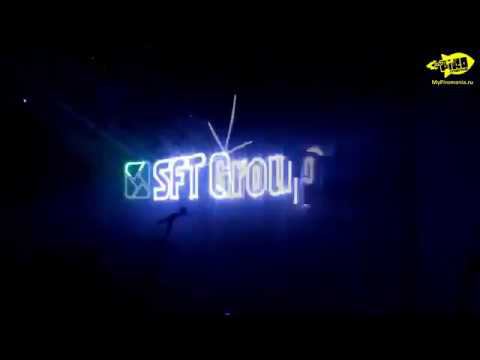 Лазерное шоу для компании SFT Group смотреть онлайн