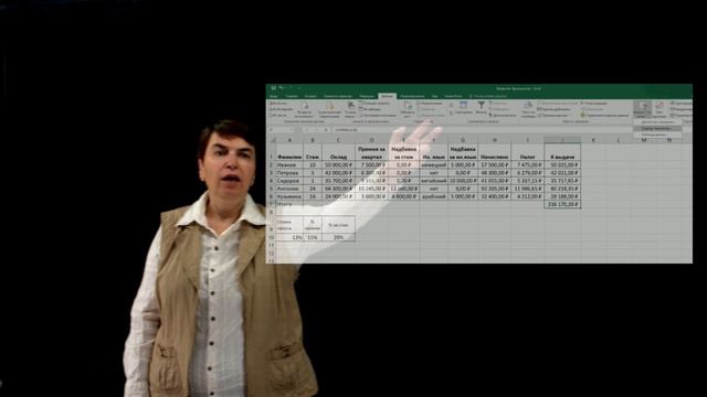 Тема 3.4. Подбор параметра смотреть онлайн