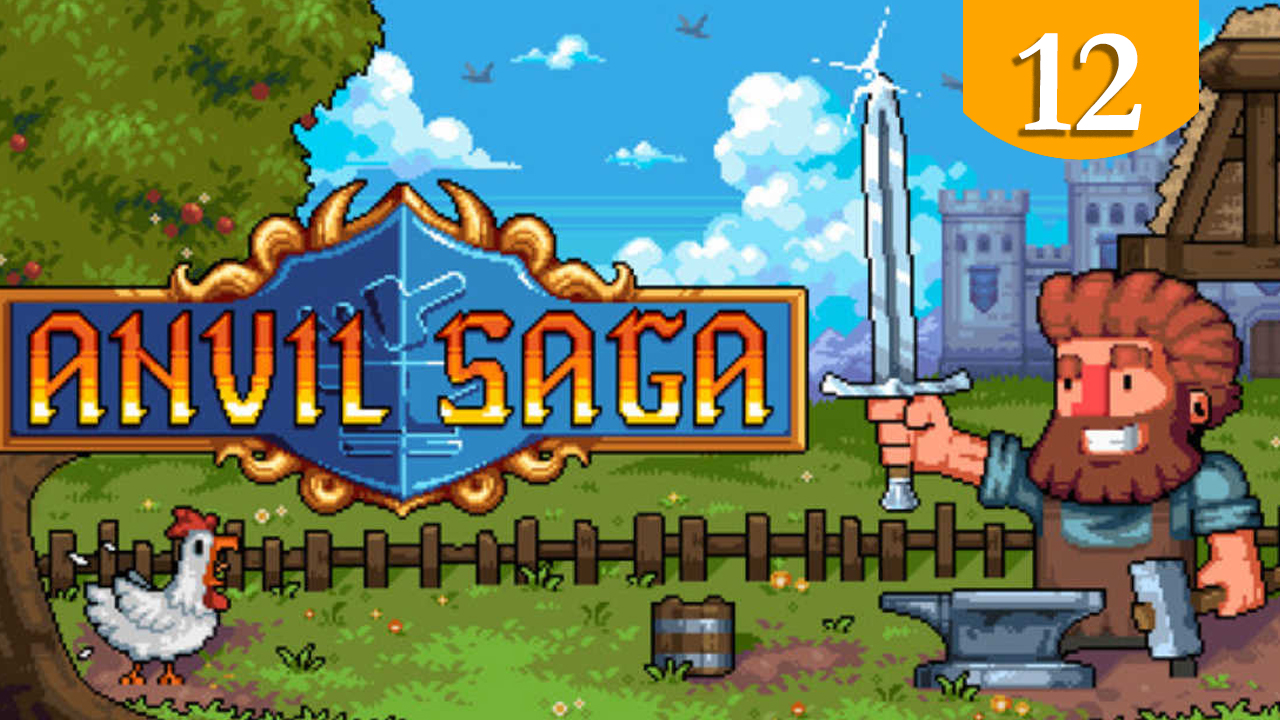 Спокойный путешественник ➤ Anvil Saga ➤ Прохождение #12