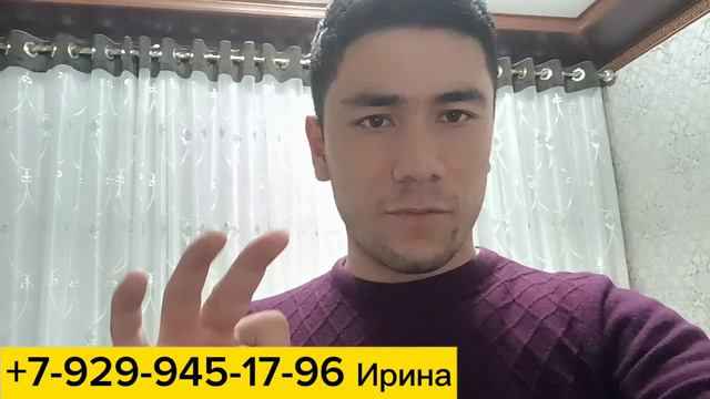 90000₽_130000₽ ИШ БОР ЕТОК ЖОЙ РЕГИСТРАЦИЯ АБЕД БЕСПЛАТНО#musofir #migrantlar #мусофирлар