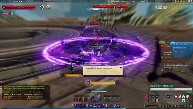 REVELATION Online - РУ ЗБТ #8 (восьмой день) арена четырех богов смотреть онлайн