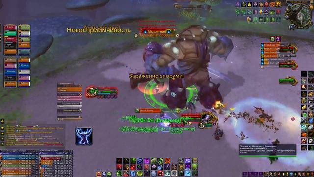 WoW Draenor Raid Highmaul - 13 / 14 смотреть онлайн