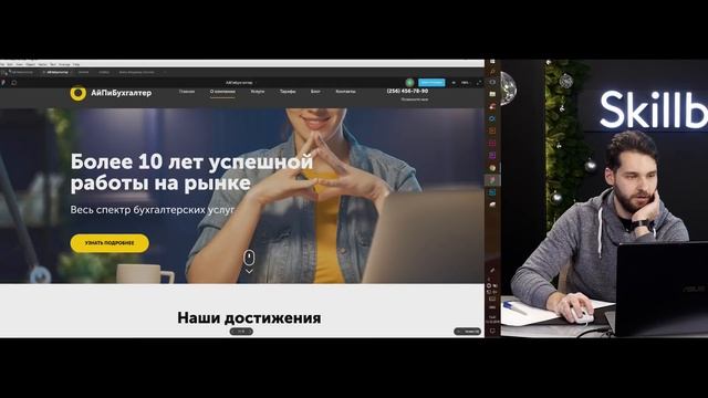 Обзор инструментов для веб-дизайнера смотреть онлайн