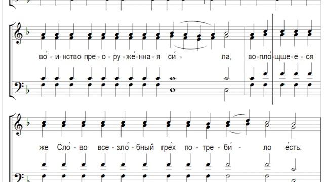 🎼 Ирмосовый глас 2 (бас) Во глубине постла иногда фараонитское всевоинство... смотреть онлайн