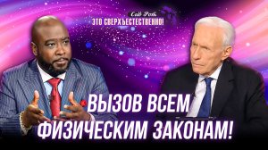 КЛЮЧ для совершения ЧУДЕС! Демонстрация силы Божьей. МОЛИТВА о чуде. «Это сверхъестественно!»