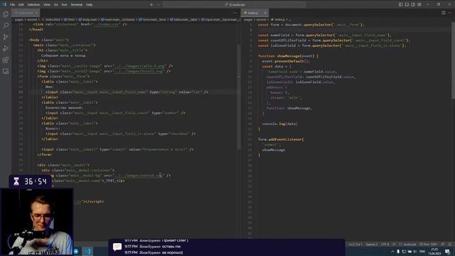 Основы браузерного JavaScript | Frontend разработка смотреть онлайн