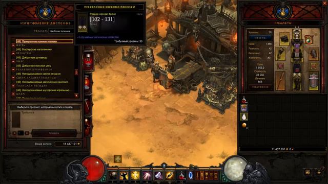 Let's▷ Diablo III Reaper of Souls №29 — В осаде смотреть онлайн