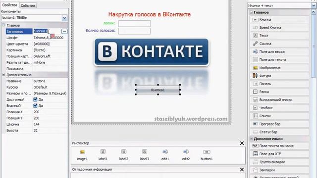 Как создать программу через PHP Devel Studio смотреть онлайн
