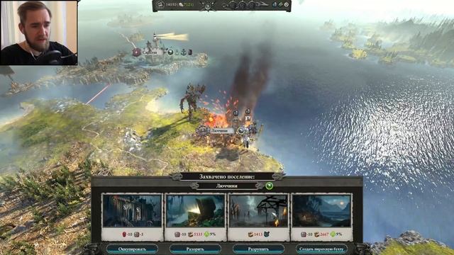 ПЕРВЫЕ ПОТЕРИ ► Total War: WARHAMMER 2 прохождение за Пиратов #6 смотреть онлайн