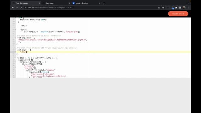 Как сделать бегущую строку с иконками на Tilda без боли и страданий смотреть онлайн