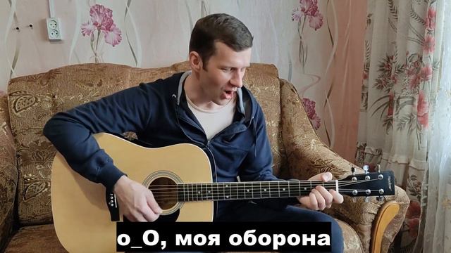 Моя оборона смотреть онлайн
