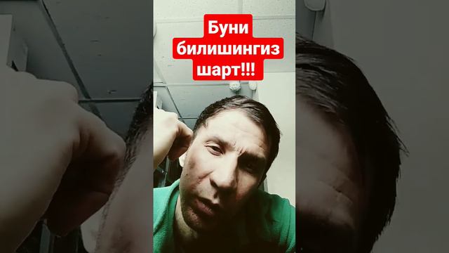Бирон киши учун эмас... смотреть онлайн