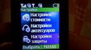 Обзор телефона Nokia 101