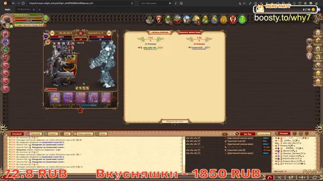 DWAR-STREAM:РАСПАКОВКА КОЛЕЦ НЕОПЫТНОСТИ! смотреть онлайн