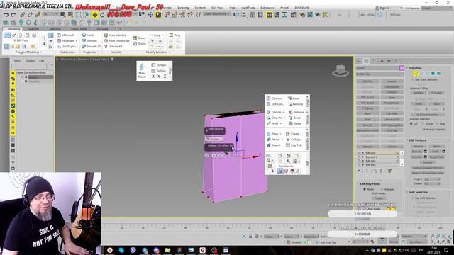 3ds Max, ZBrush, modeling [ru/en] смотреть онлайн