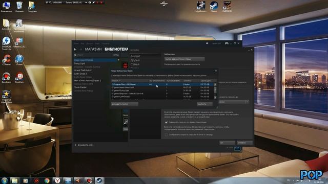 Как восстановить игры в Steam после переустановки WINDOWS смотреть онлайн
