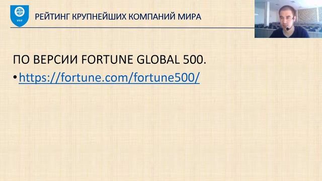 21. Международная миграция капитала (2-часть) смотреть онлайн