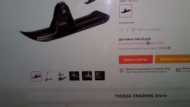 какие лыжи для самоката есть в продаже - обзор смотреть онлайн