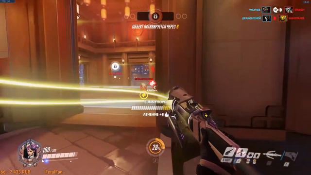 СТРИМ ИГРАЕМ В ➤ OVERWATCH(Alaster) смотреть онлайн