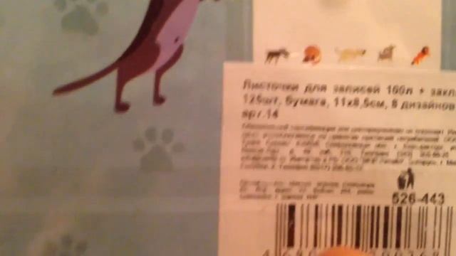 Мои покупки к школе! смотреть онлайн