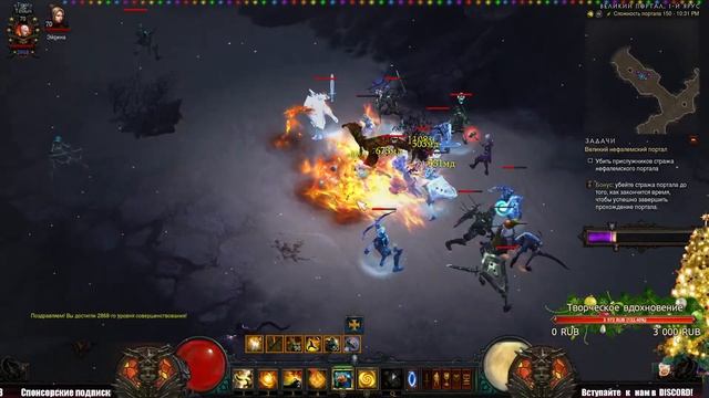 Стрим по Diablo 3 : RoS ► Монах "Мантра Инны", дорога к закрытию 150-ого ВП ► ( 25-ый сезон ) смотреть онлайн