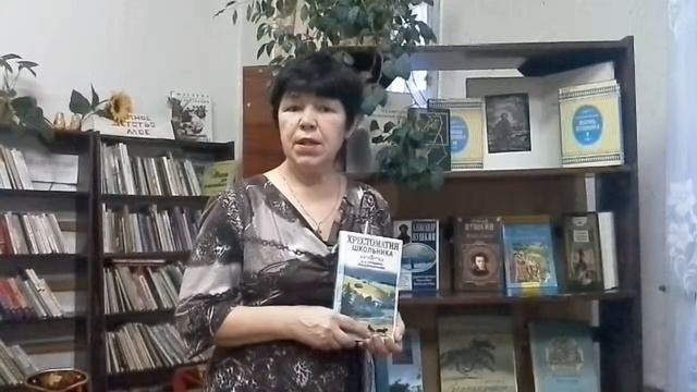 Стихотворение А.С. Пушкина - Романс. Читает Терехова Надежда смотреть онлайн