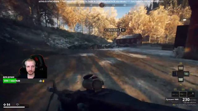 Зачистка Территории Generation Zero смотреть онлайн